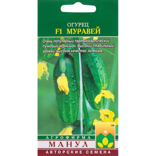 Огурец Муравей F1  10шт_10_50
