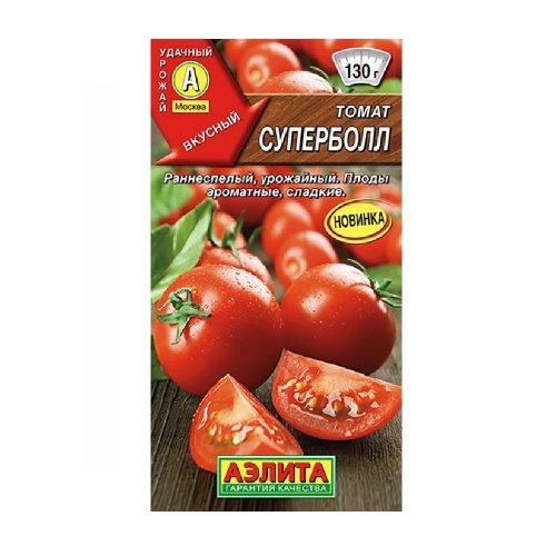 Томат Суперболл  0_2гр _10