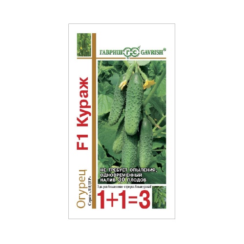 Огурец Кураж F1 1+1  20шт_10