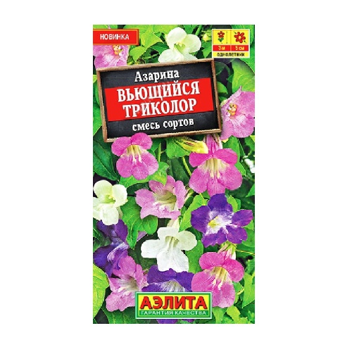 Азарина Вьющийся триколор смесь сортов  5шт_10