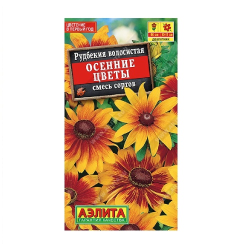 Рудбекия Осенние цветы смесь окрасок  0_1гр_10