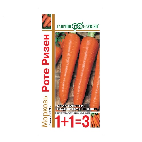 Морковь Роте Ризен  (Красный великан) 1+1  4гр_10