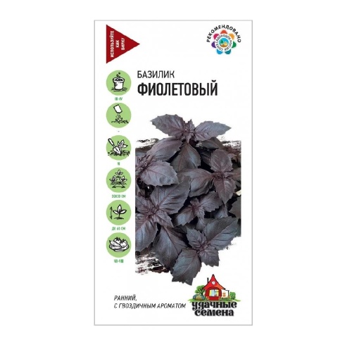 Базилик Фиолетовый_Удачные семена  0_3гр_10