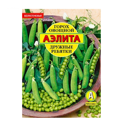 Горох Дружные ребятки овощной  25гр _5