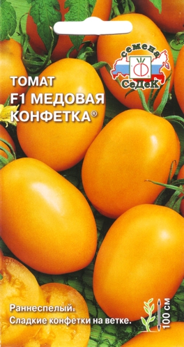 Томат Медовая конфетка  0_05гр_10