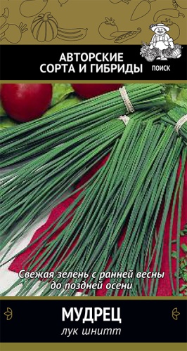 Лук шнитт Мудрец  0_5гр_10