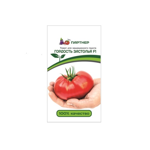 Томат Гордость застолья F1  10шт_10