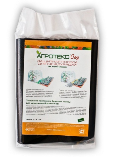 Полоса защитная д_междурядий АГРОТЕКС 0_3_10м  _25