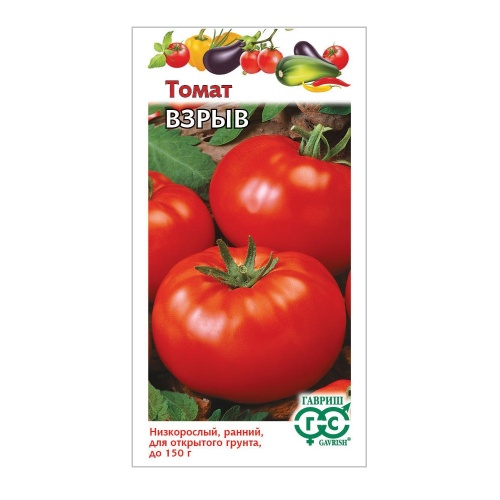 Томат Взрыв  0_05гр_10