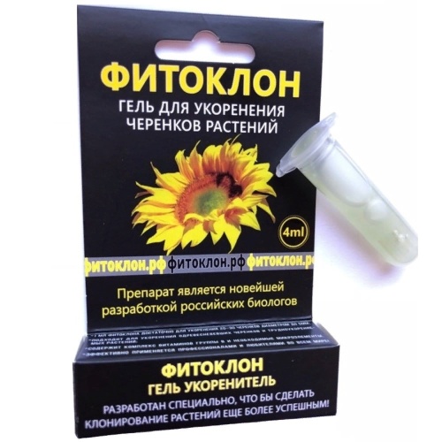 Фитоклон Гель укоренитель 4мл  _20_50