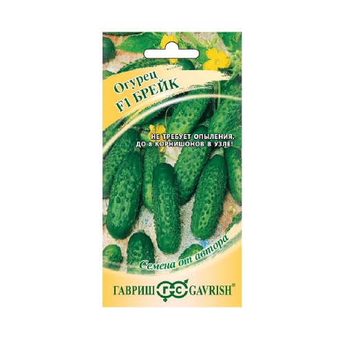 Огурец Брейк F1  10шт_10