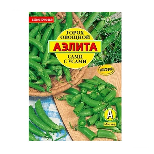 Горох Сами с усами  25гр_5_230