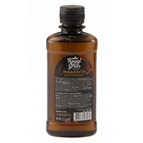 Жидкость для розжига ROYALGRILL 0_22 л _24