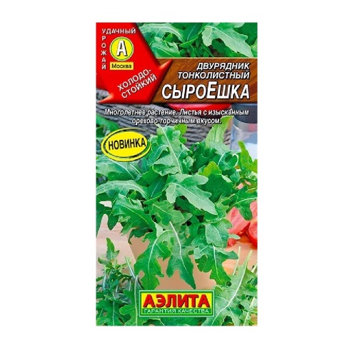 Двурядник тонколистный СыроЕшка 0_1гр_10