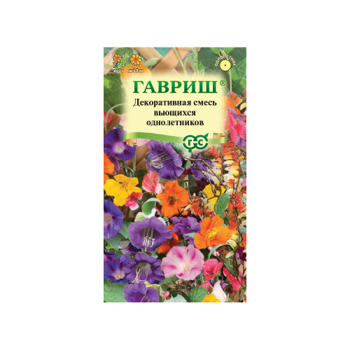 Смесь Вьющихся однолетников 2_0гр_10