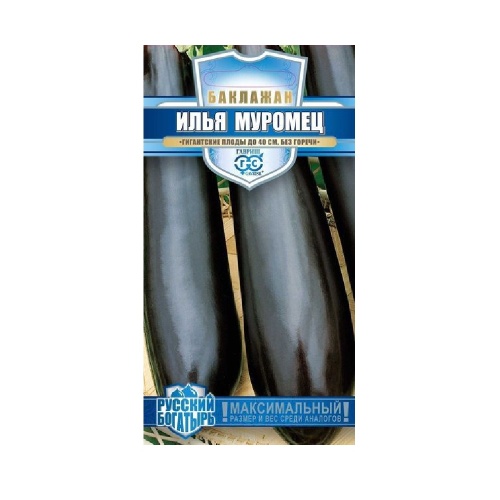 Баклажан Илья Муромец_Русский богатырь  0_1гр_10