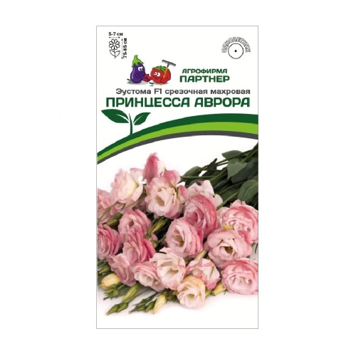 Эустома Принцесса Аврора срезочная махровая F1  5шт_10