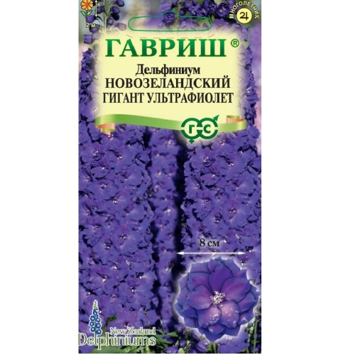 Дельфиниум Новозеландский гигант ультрафиолет махр 3шт_10