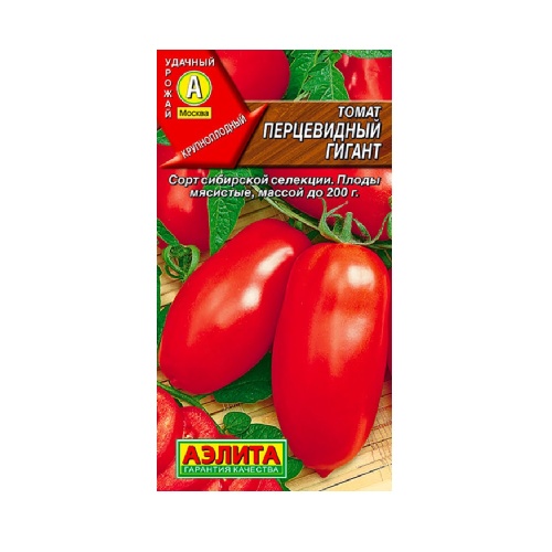 Томат Перцевидный гигант 20 шт10