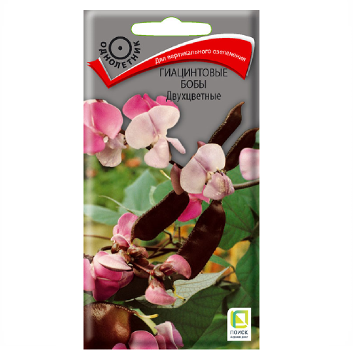Гиацинтовые бобы Двухцветные  1гр_10
