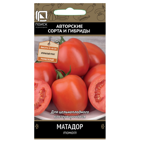 Томат Матадор 0.1гр_10
