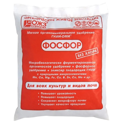Удоб ГУМИ ОМИ  ФОСФОР 500гр  _25