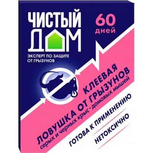 Клей от грызунов готовая ловушка ЧИСТЫЙ ДОМ 40гр  _50