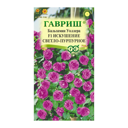 Бальзамин Уоллера Искушение светло-пурпурное 4шт_10