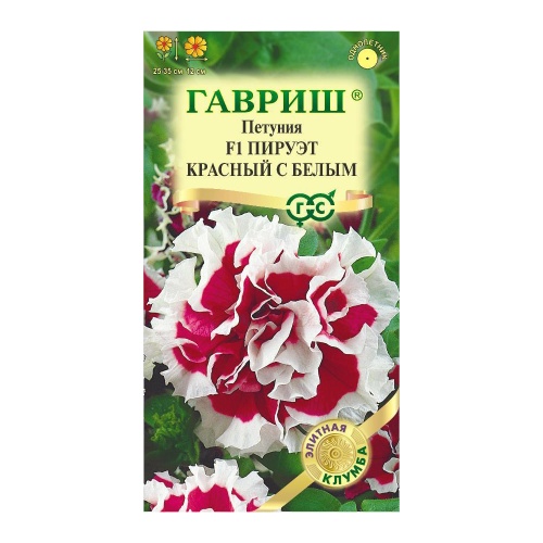 Петуния Пируэт красный с белым F1 махровая  5шт_10