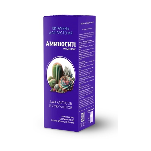 Концентрат Аминосил для кактусов и суккулентов 250мл_8