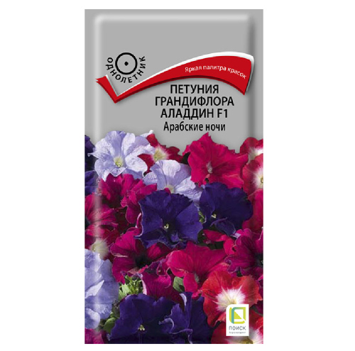 Петуния Аладдин Арабские ночи F1 грандифлора  10шт_10