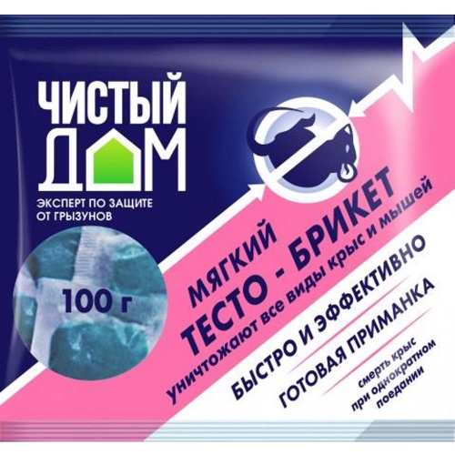 Брикет от крыс ЧИСТЫЙ ДОМ тесто 100гр  _50