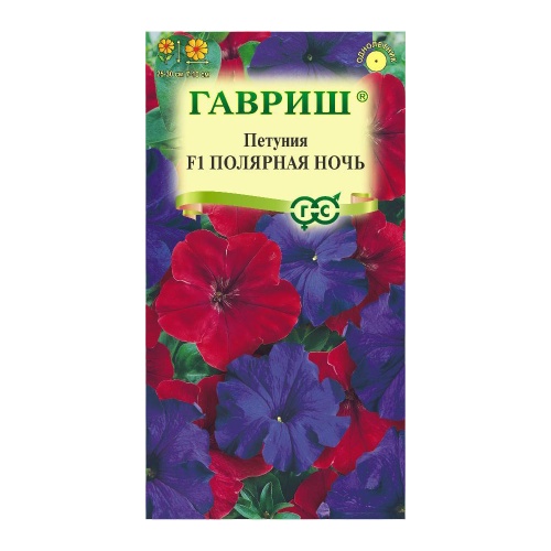 Петуния Полярная ночь крупноцветковая F1  7шт_10