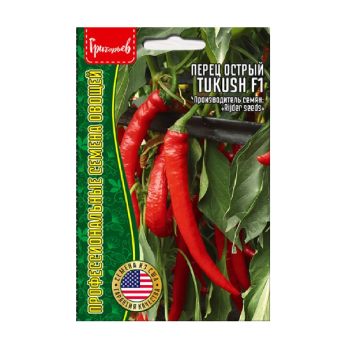 Перец острый Tukush Rijder Seeds F1 5шт_10