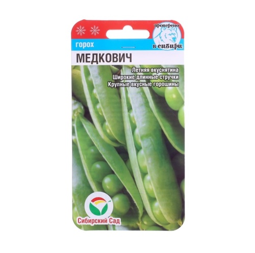 Горох Медкович  5гр_10