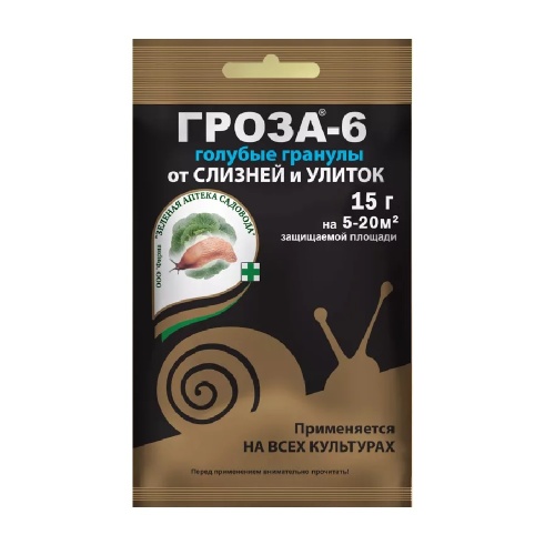 ГРОЗА 6 ЗЕЛЕНАЯ АПТЕКА  15гр  _200