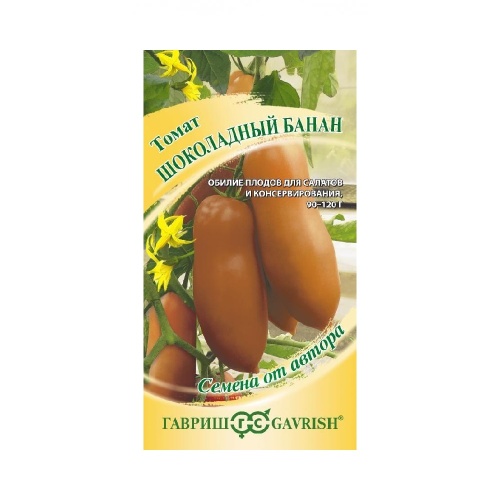 Томат Шоколадный банан 0_05гр_10
