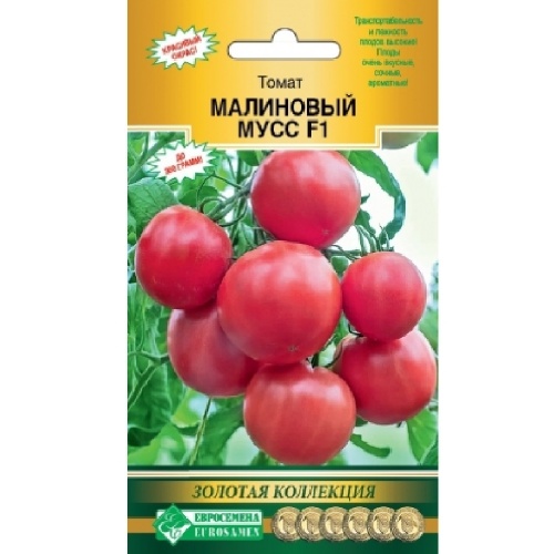 Томат Малиновый Мусс F1  10шт_10