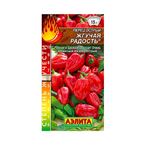 Перец острый Жгучая радость  20шт _10