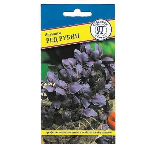 Базилик Ред Рубин  0_5гр_10