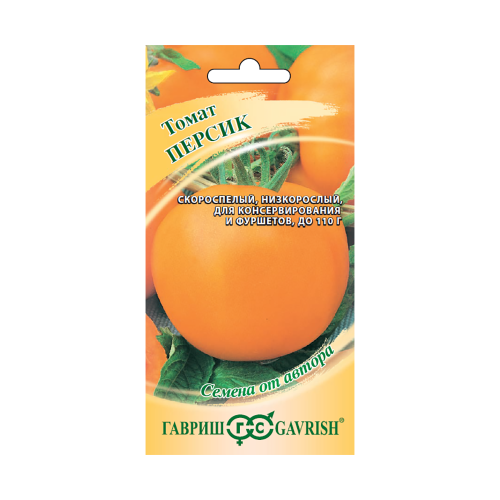 Томат Персик  0_05гр_10