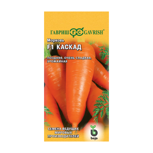 Морковь Каскад F1  150шт_10