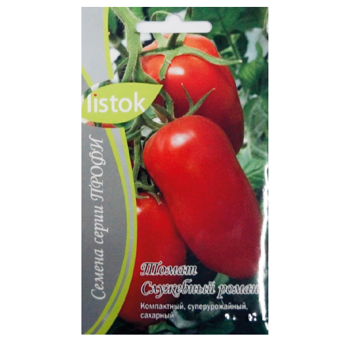Томат Служебный роман  20шт_10