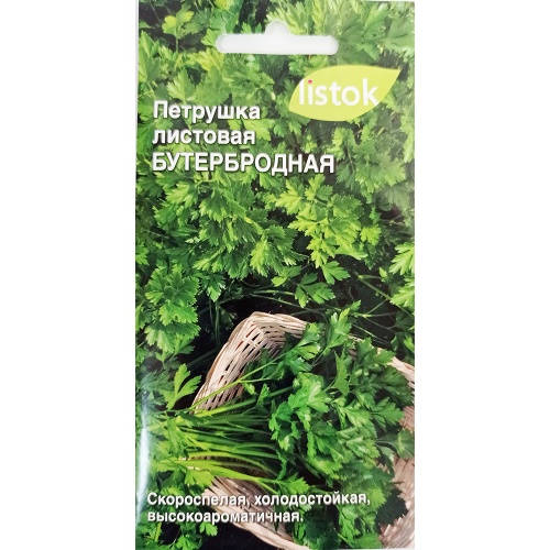 Петрушка листовая Бутербродная  2гр_10