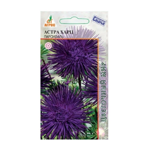 Астра Харц Парсифаль 0.3гр_10