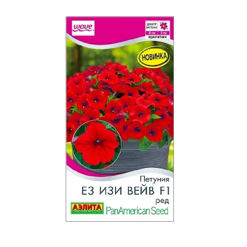 Петуния Е3 Изи Вейв F1 ред 4шт _10