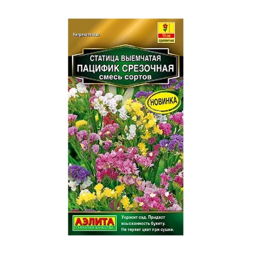 Статица Пацифик срезочная_ смесь сортов 0_1гр  _10