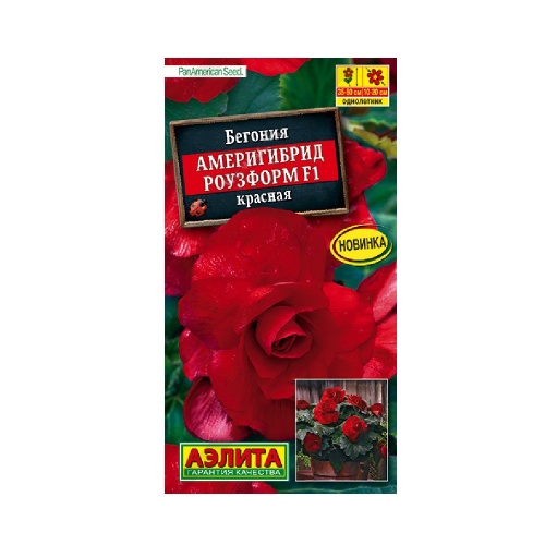 Бегония Америгибрид Роузформ F1 красная  5шт_10
