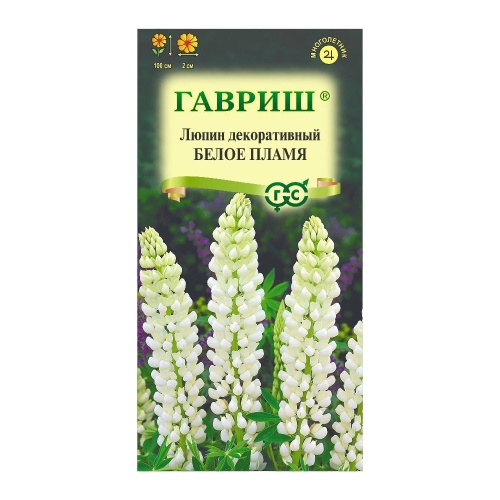 Люпин декоративный Белое пламя  0_5гр_10