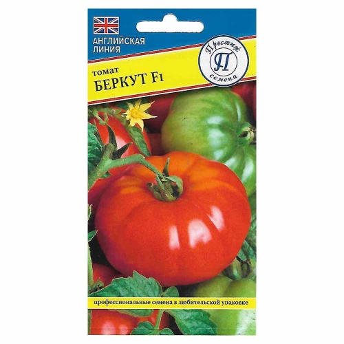 Томат Беркут F1  10шт_10